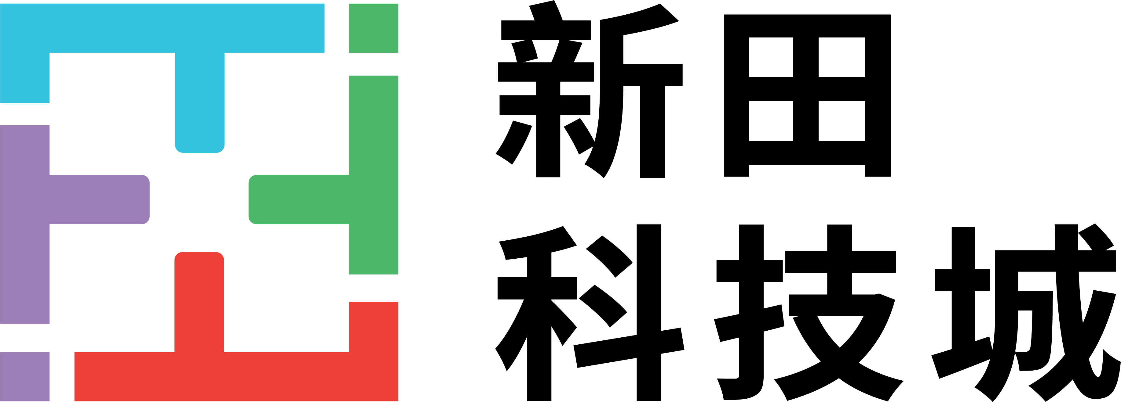 新田科技城有限公司